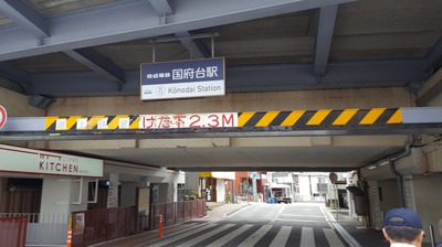 板橋歩こう会 市川駅編 ⑫.jpg